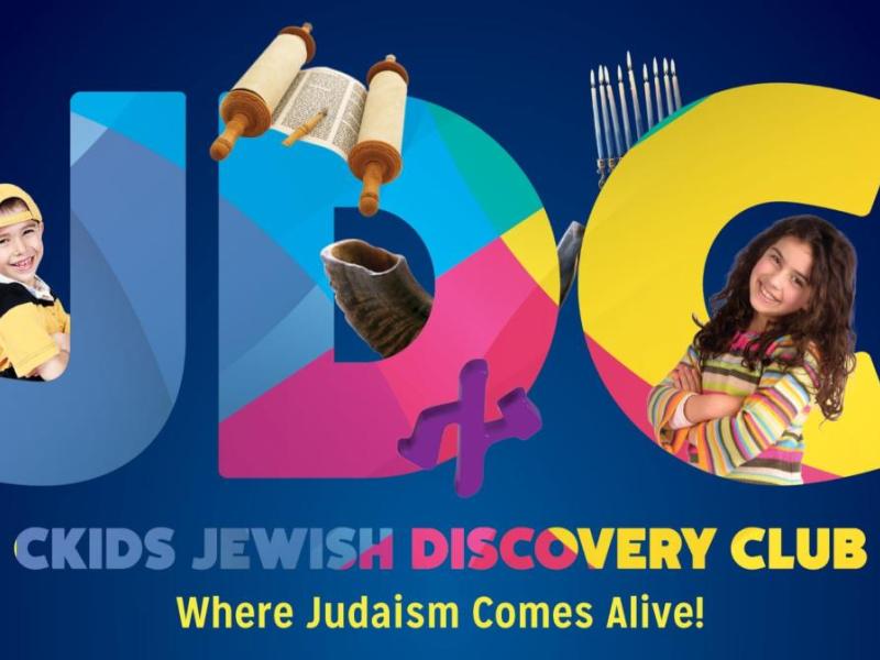 Jewish Discovery Club